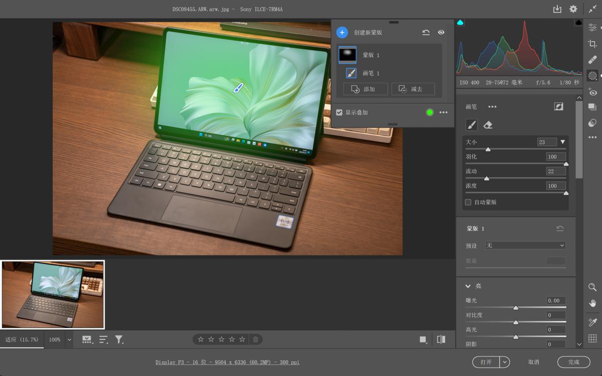 一台电脑,两种生态——MateBookE2023首发测评