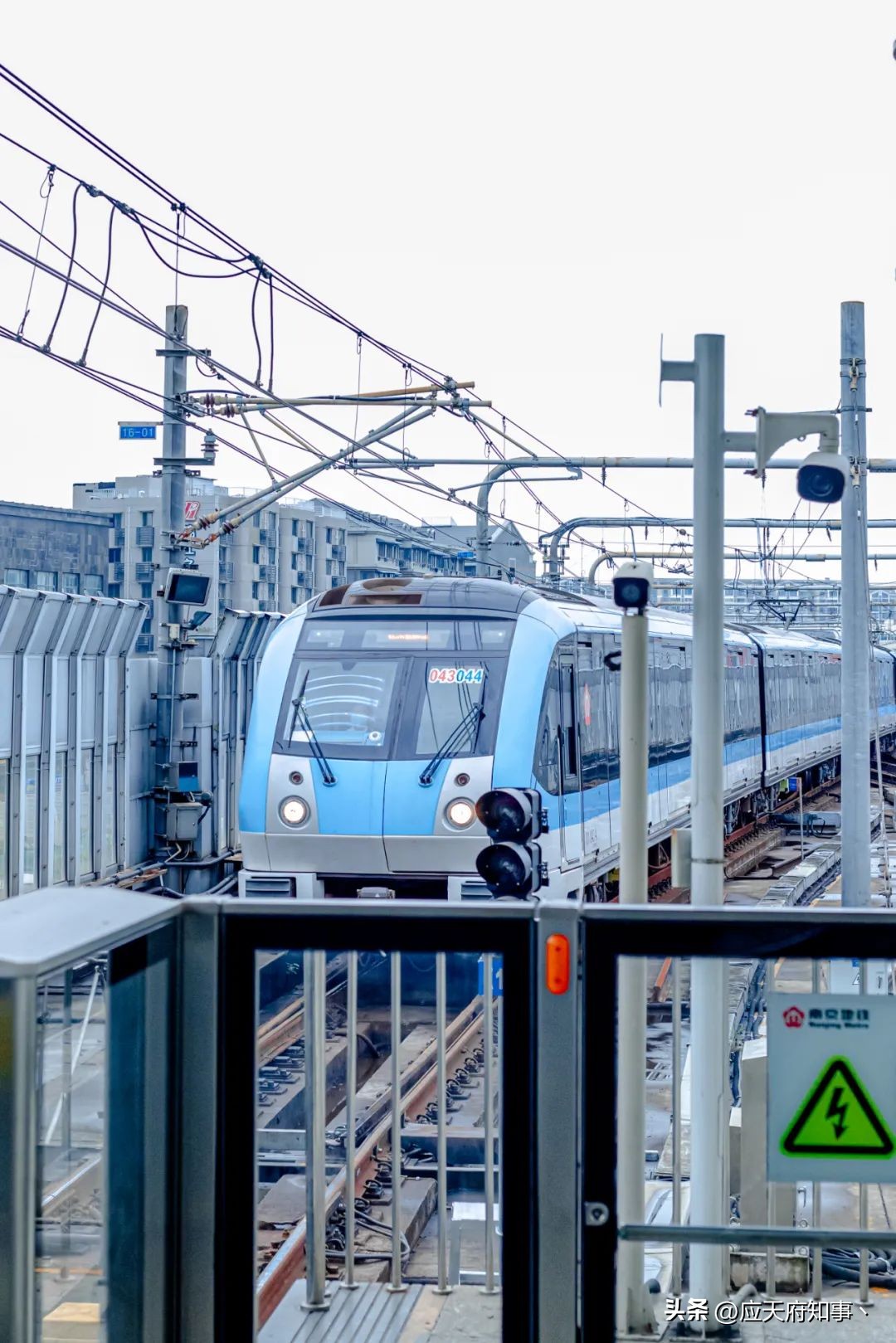 再见，终点站迈皋桥