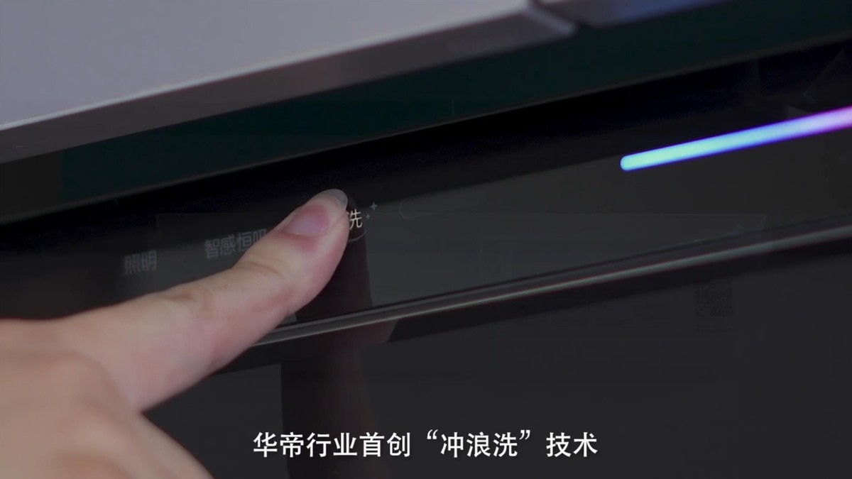 华帝快拢吸油烟机测评,好用容易清洁的油烟机推荐