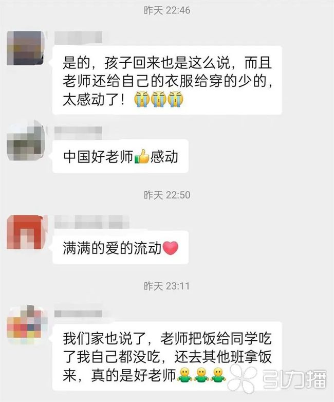 有温度更有速度,有温度的苏州