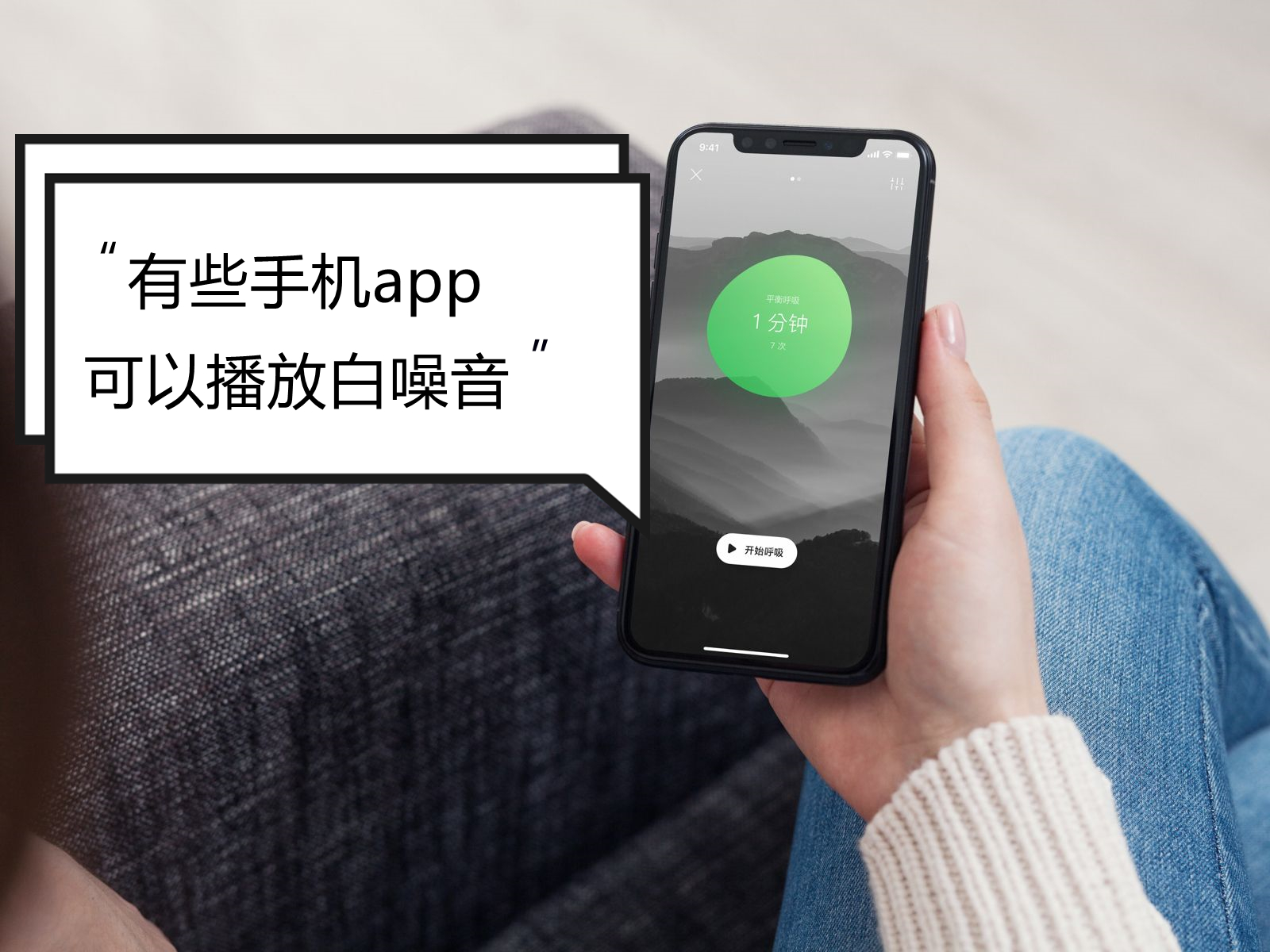 失眠的人都尝试过的助眠神器,助眠的家居用品