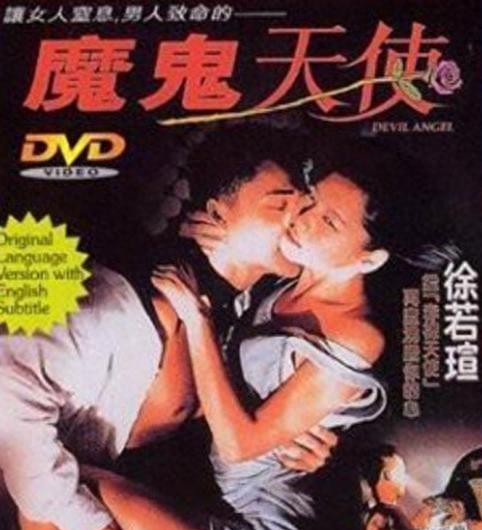 宅男内心的纯粹女神徐若瑄，落尽耻辱，打三百多次针才能生儿子