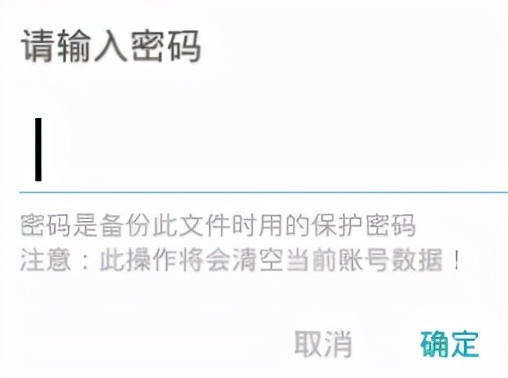 手机登录账号密码自动保存,手机密码安全设置