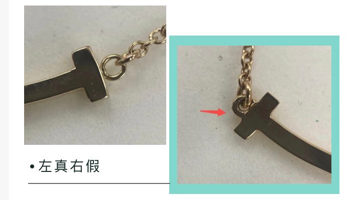 tiffany笑脸项链为什么这么贵,tiffany微笑项链有几处logo