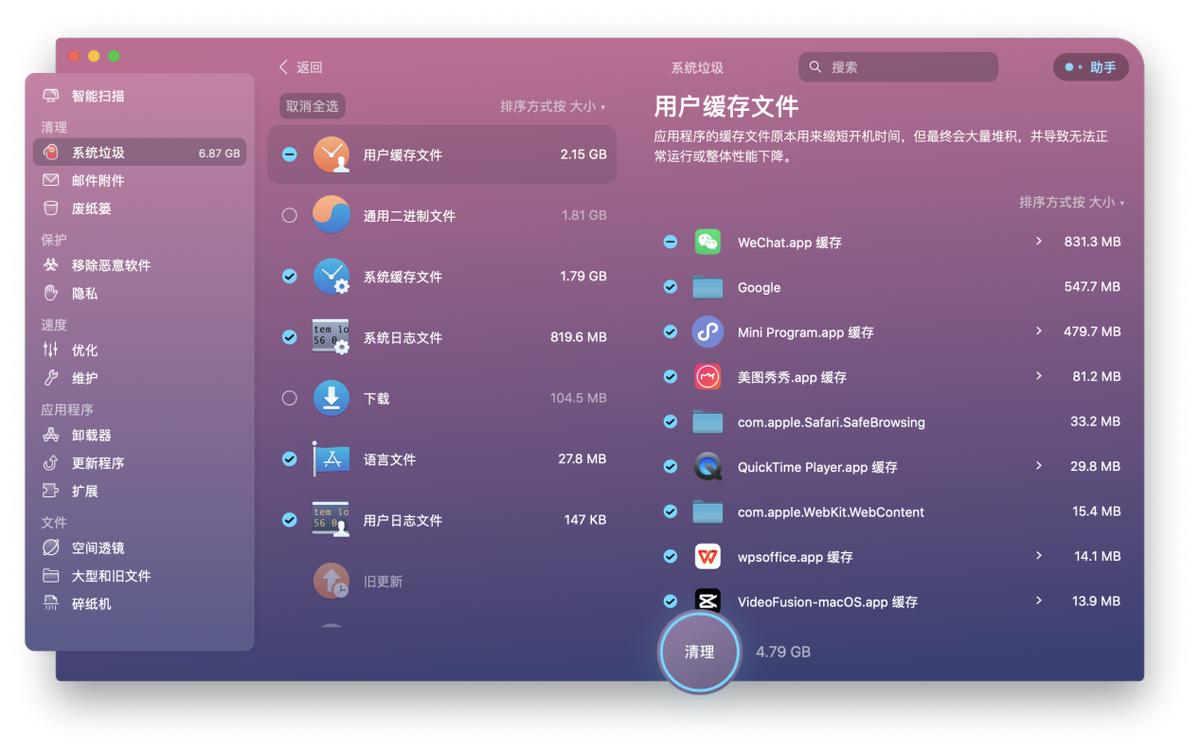 苹果13的系统数据怎么清理,苹果电脑怎样清理系统垃圾