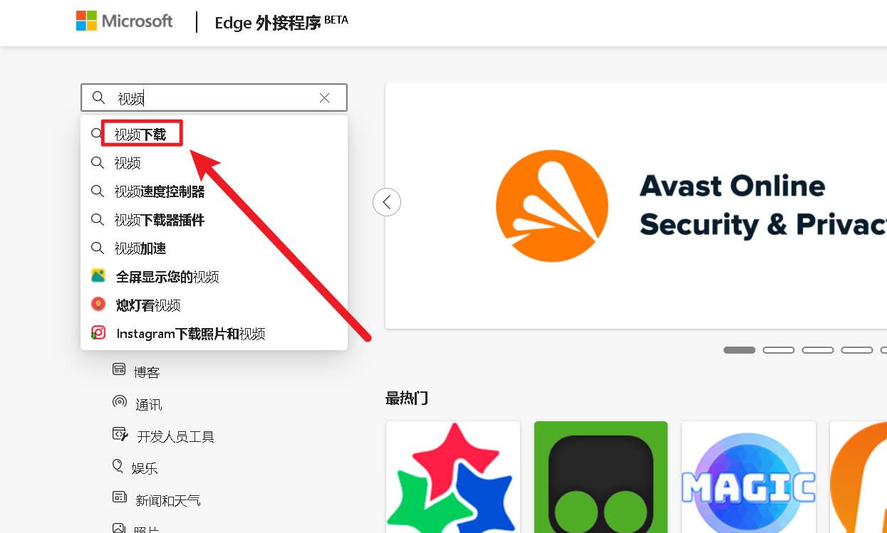 网页视频投射到电视,网页视频没下载功能怎么做