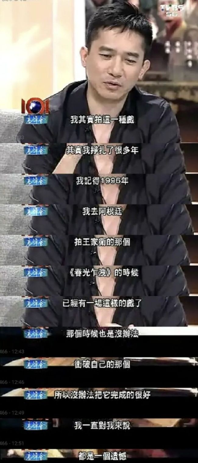 40岁汤唯穿裙子,汤唯穿绿裙长发飘飘