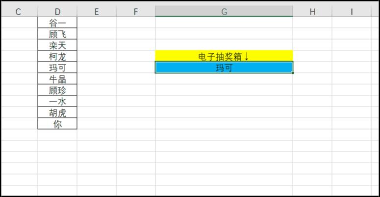 如何用excel制作抽奖转盘,excel抽奖转盘技巧
