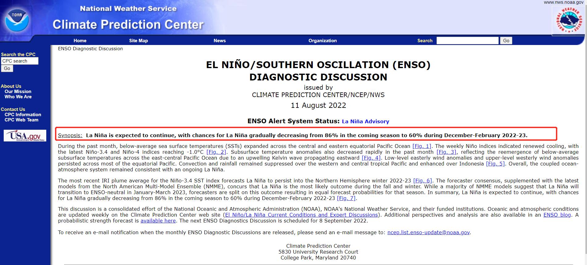 轩岚诺台风风速,台风轩岚诺风力17级
