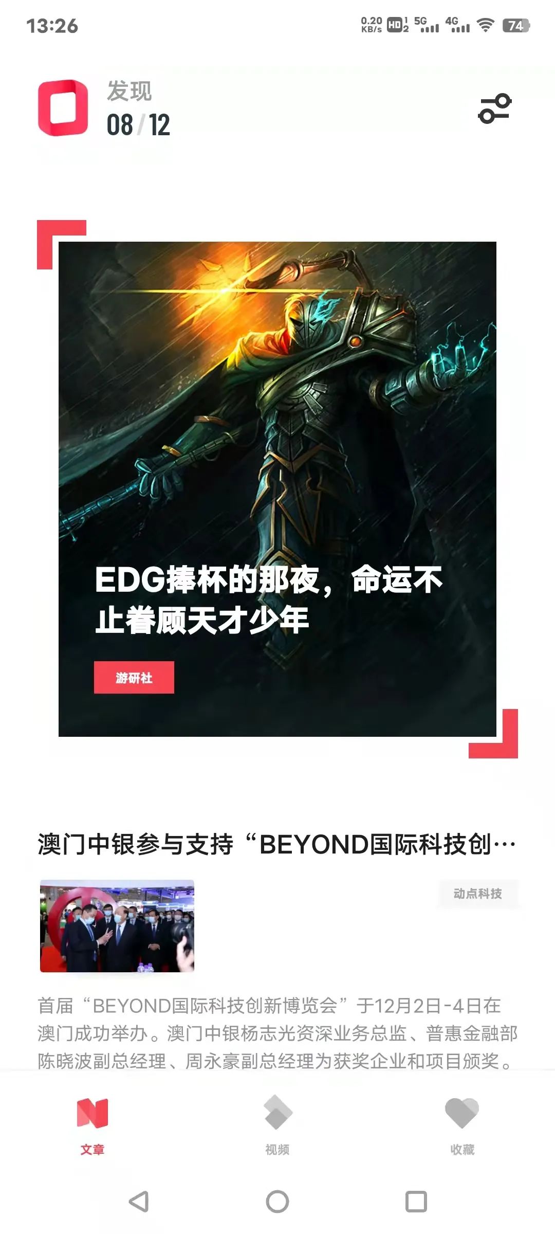 originosocean快速上手指南,originosocean首发上手