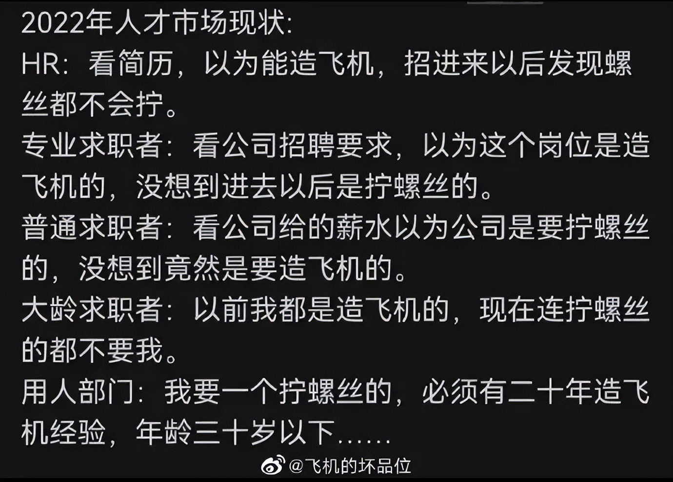 谐音梗搞笑段子全部,谐音梗搞笑的段子