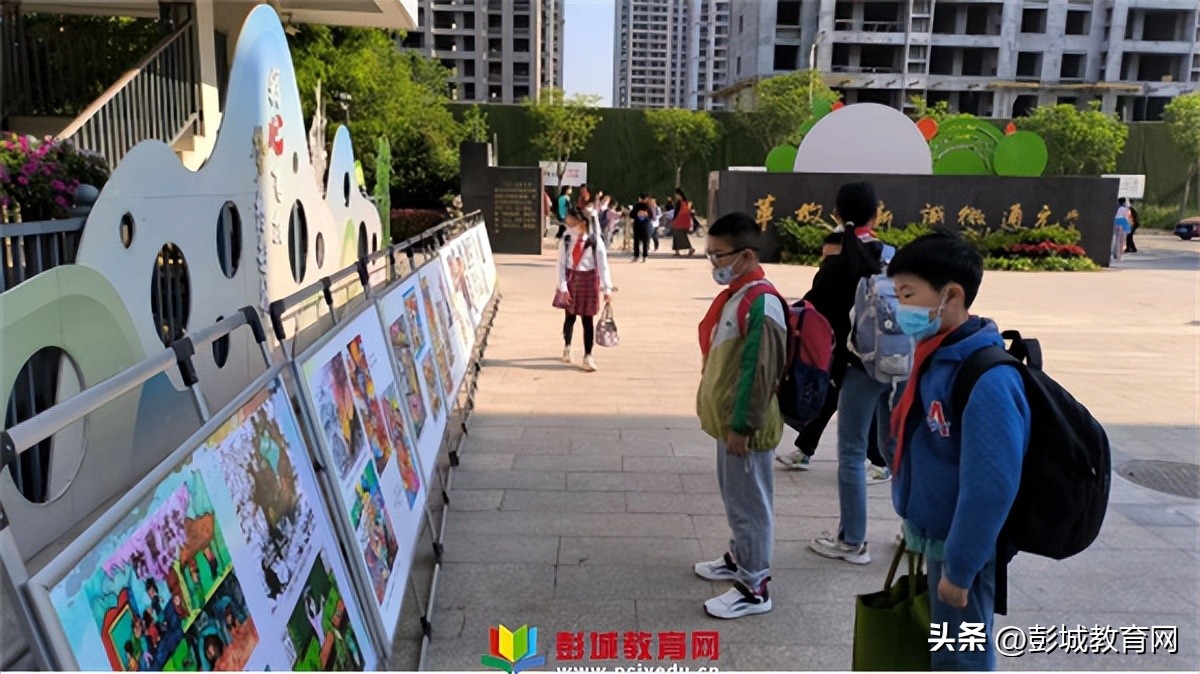 小学防震减灾安全教育简讯,遇地震莫惊慌