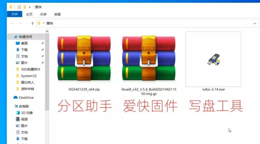 爱快软路由免费版功能,爱快软路由怎么屏蔽网站