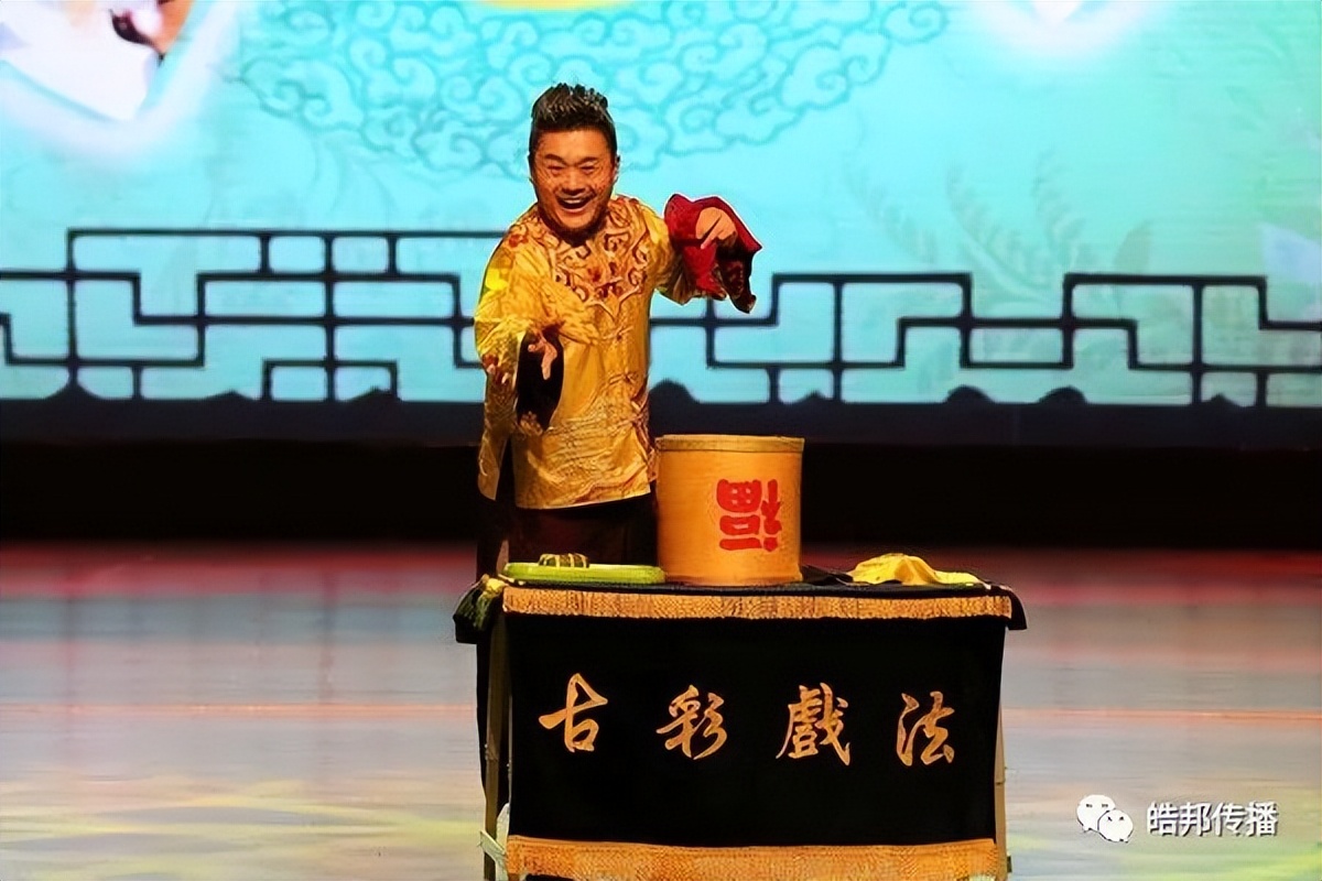 「盘点老行业之七十七」变戏法