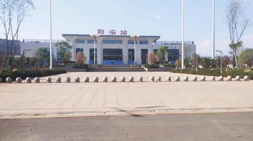 阳宗高铁站什么时候投入使用,阳宗为什么要修高铁站