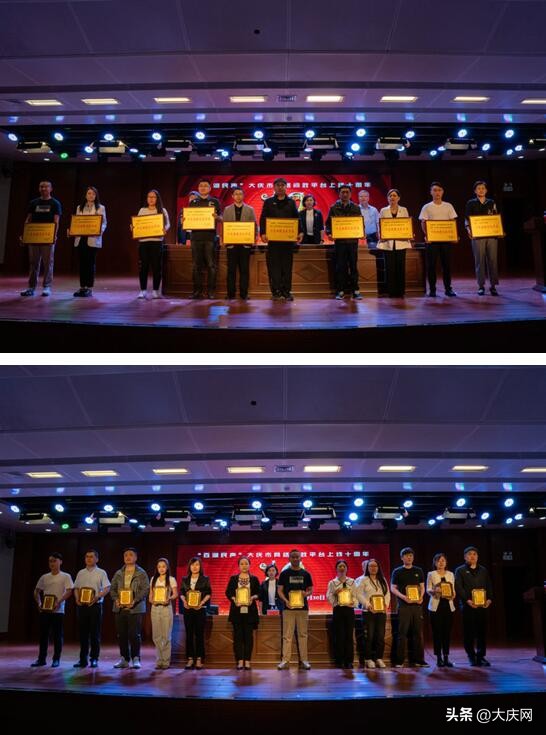 大庆问政平台直播,大庆问政平台百湖民声