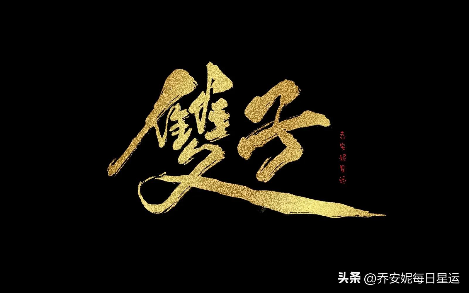 娜迪亚2023年年运,娜迪亚2023年年运周运