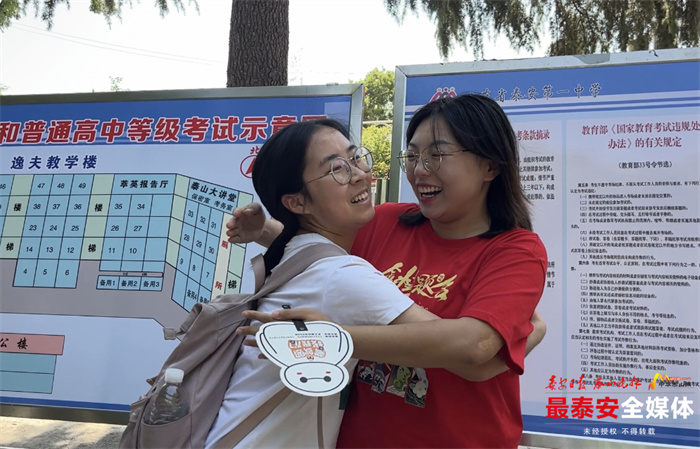 2022年山东夏季高考有哪些变革,2024年山东夏季高考日程表