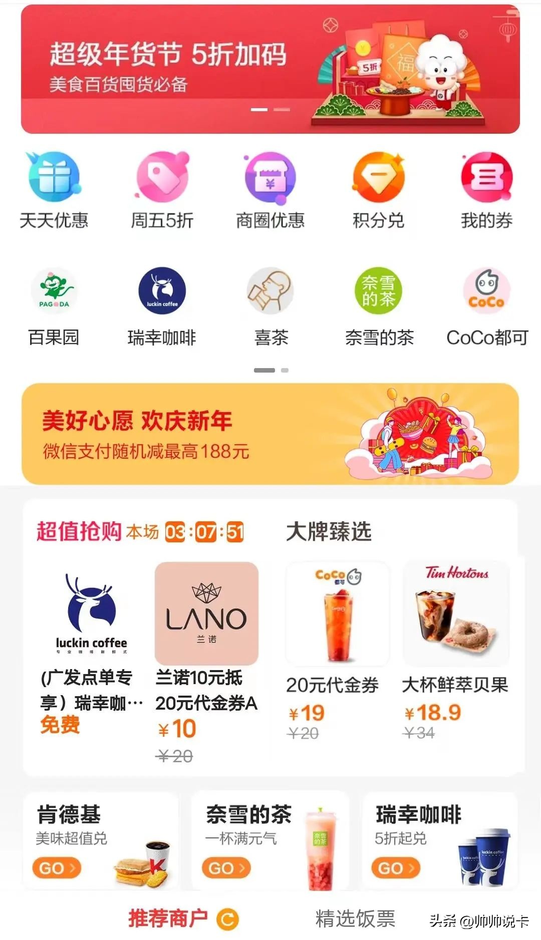 信用卡申请入口2023,2023中信最值得办的信用卡