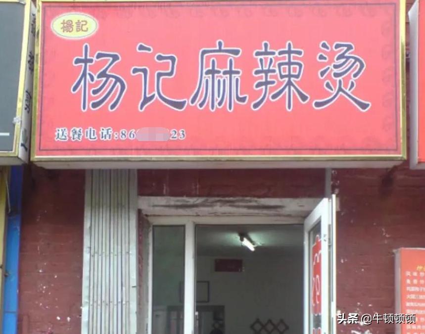 谁是中国螺蛳粉界的无冕之王,谁是中国第一辣王