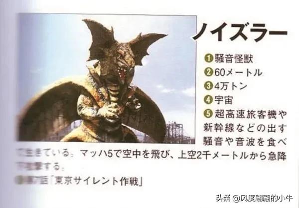 爱迪奥特曼怪兽图鉴,爱迪奥特曼怪兽图鉴大全