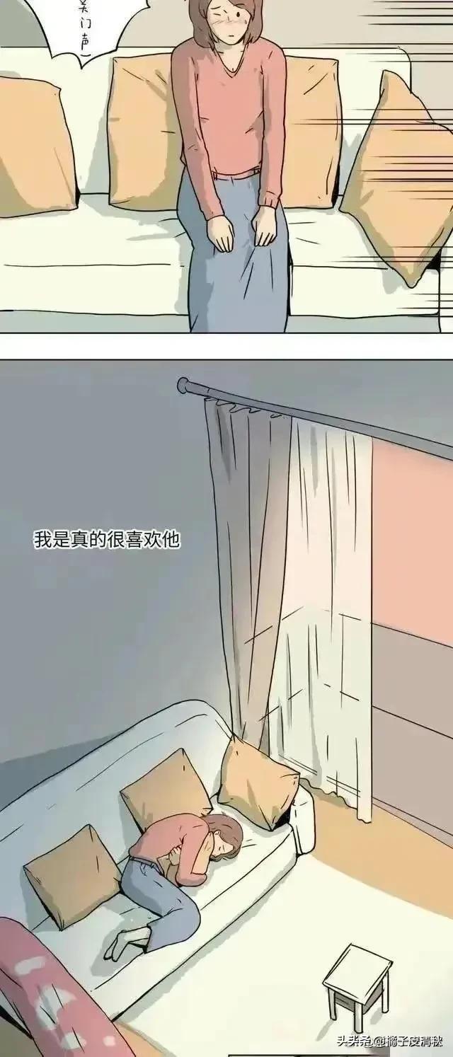 我没有和男朋友发生*生活性**，是我做错了吗？漫画