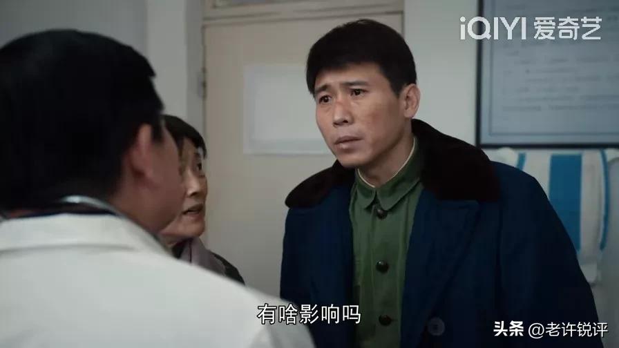 我们的日子第1集剧情,我们的日子第二十八集剧情