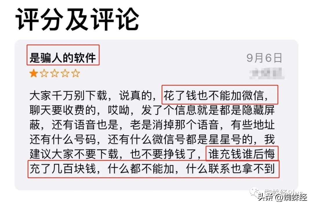 惊呆了！小伙发一条“对对交友”软件动态竟被4万人围观