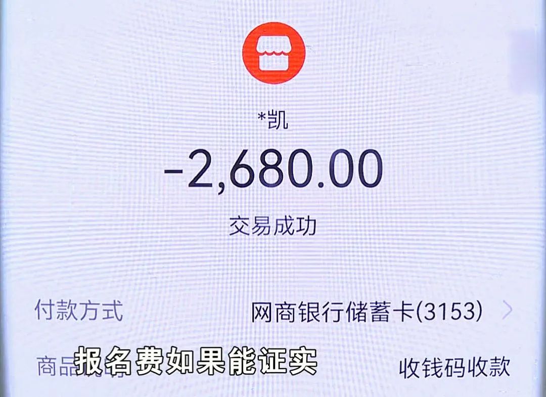 去驾校上班当教练保底八千靠谱吗,两小伙到驾校当教练倒贴一万元