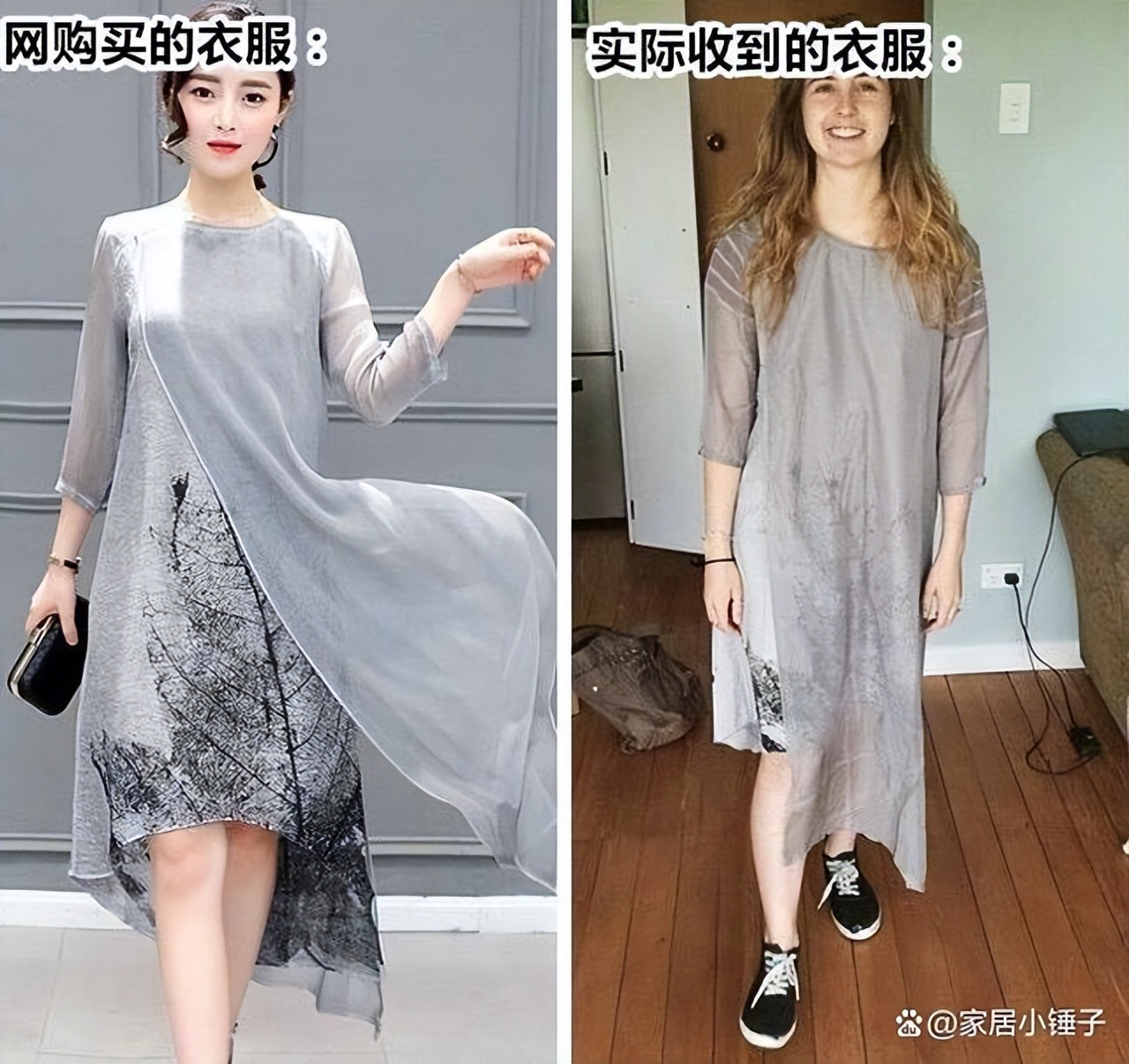 为何网购衣服变得越来越“难”？买家：太容易踩坑，买了就后悔！