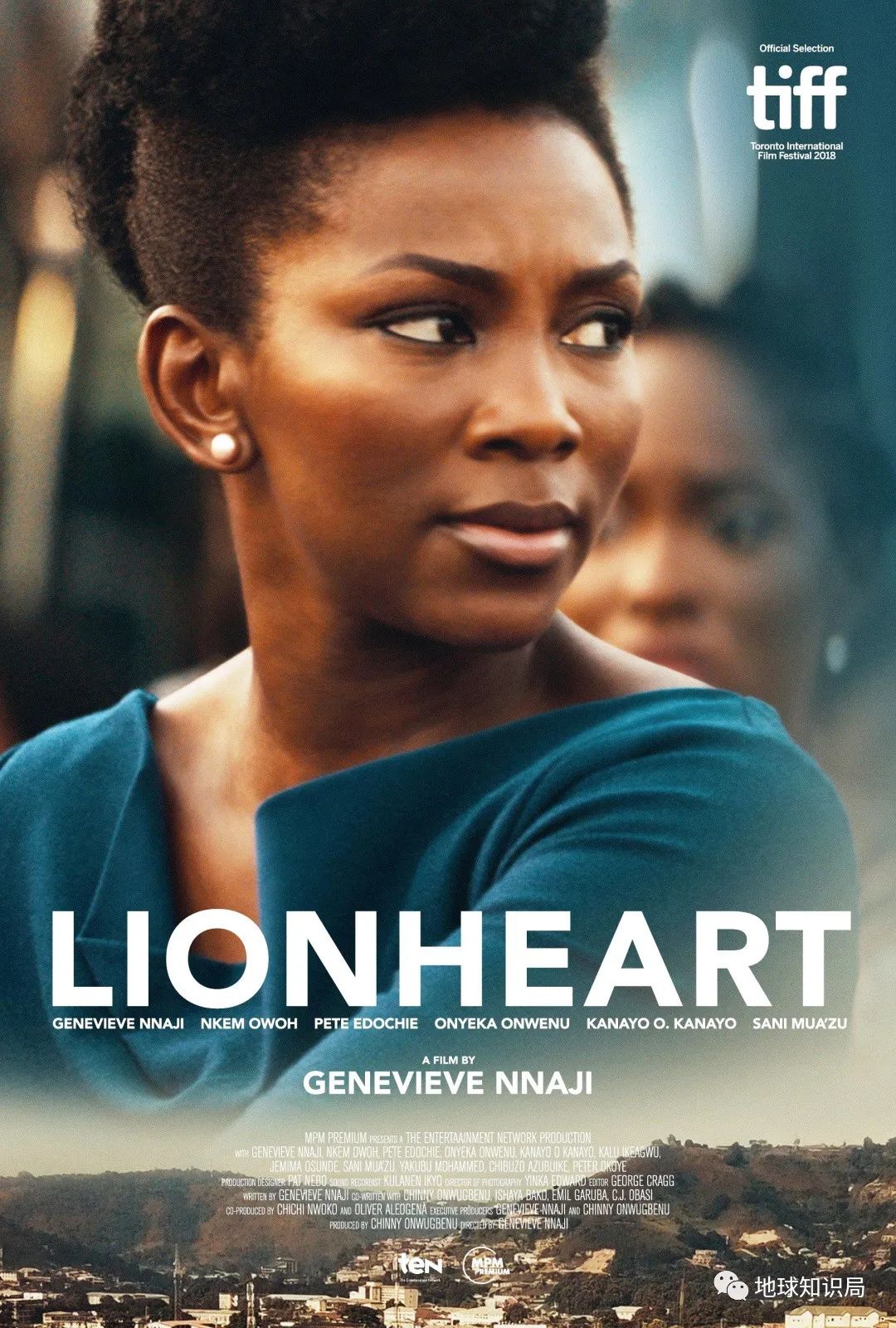 统御非洲，世界第三，尼日利亚电影为什么行！|地球知识局