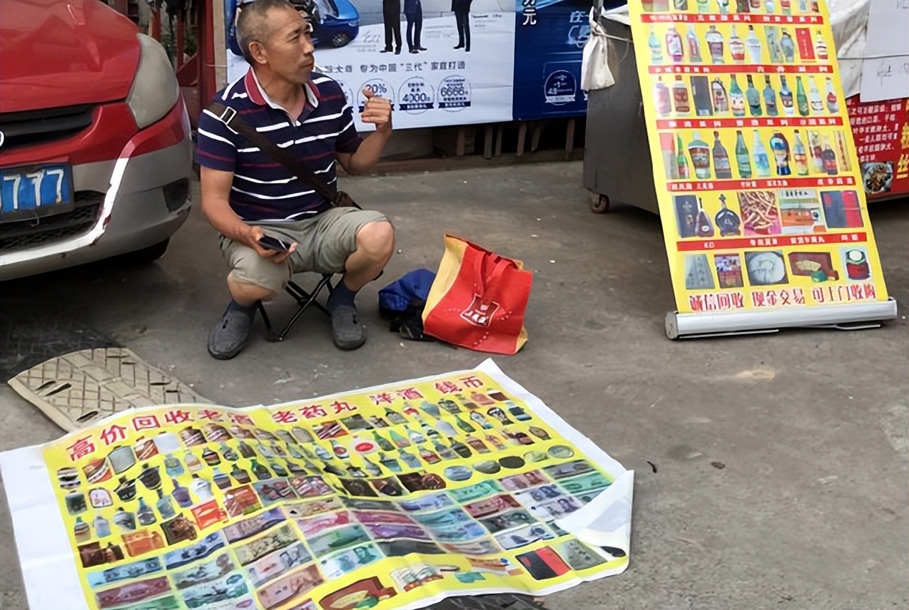 高价回收白酒有哪些,最近有很多回收白酒的是怎么回事