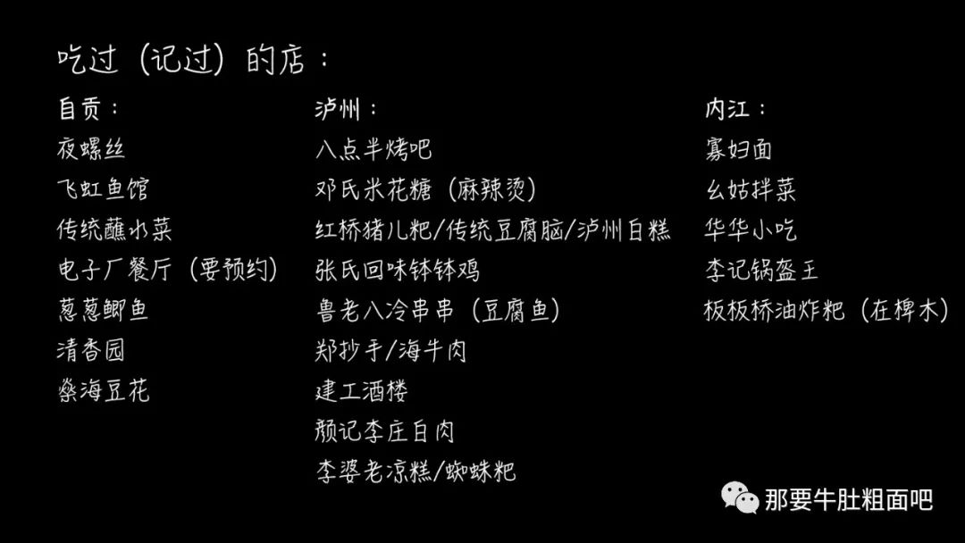 以前的自贡内江,自贡记忆