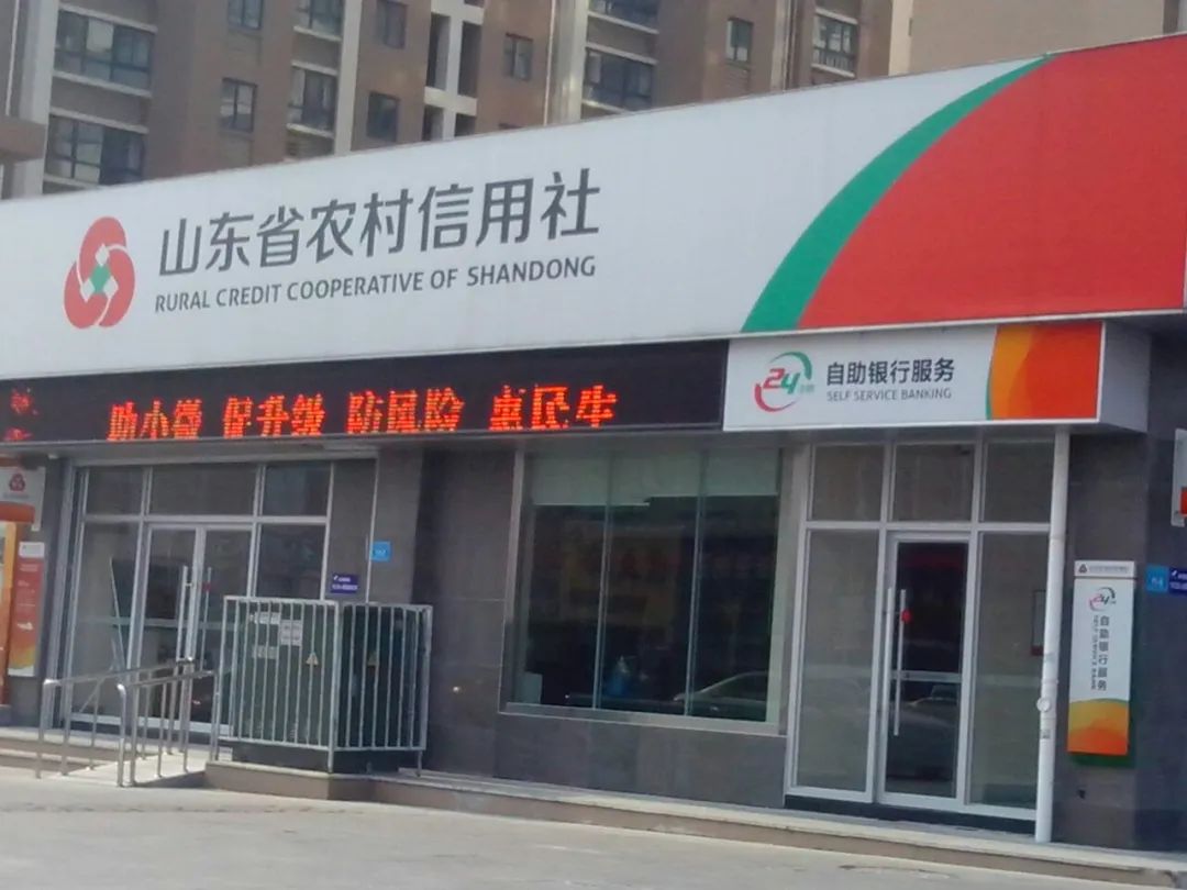 2023农村信用社存3年利率是多少,2023年农村信用社定期存款利率