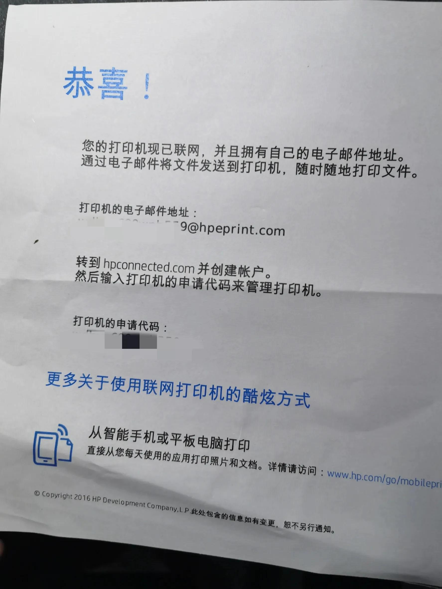 惠普打印机m154nw加墨粉教程,惠普m154nw硒鼓安装视频