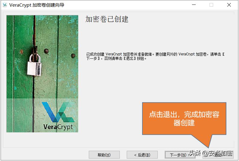 常用文件加密软件完整最新版,设置加密文件软件有哪些