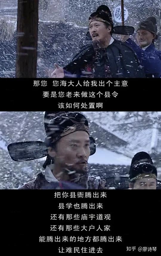 深度解读大明王朝156626集,大明王朝1566深度解析第三十八集