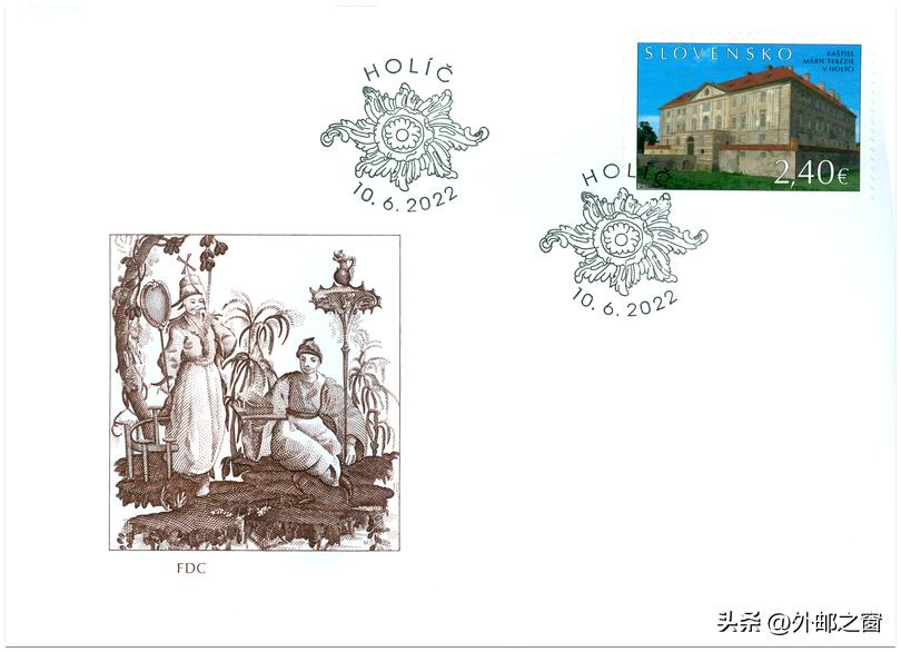 斯洛伐克邮票2018,捷克斯洛伐克15周年邮票现在价格