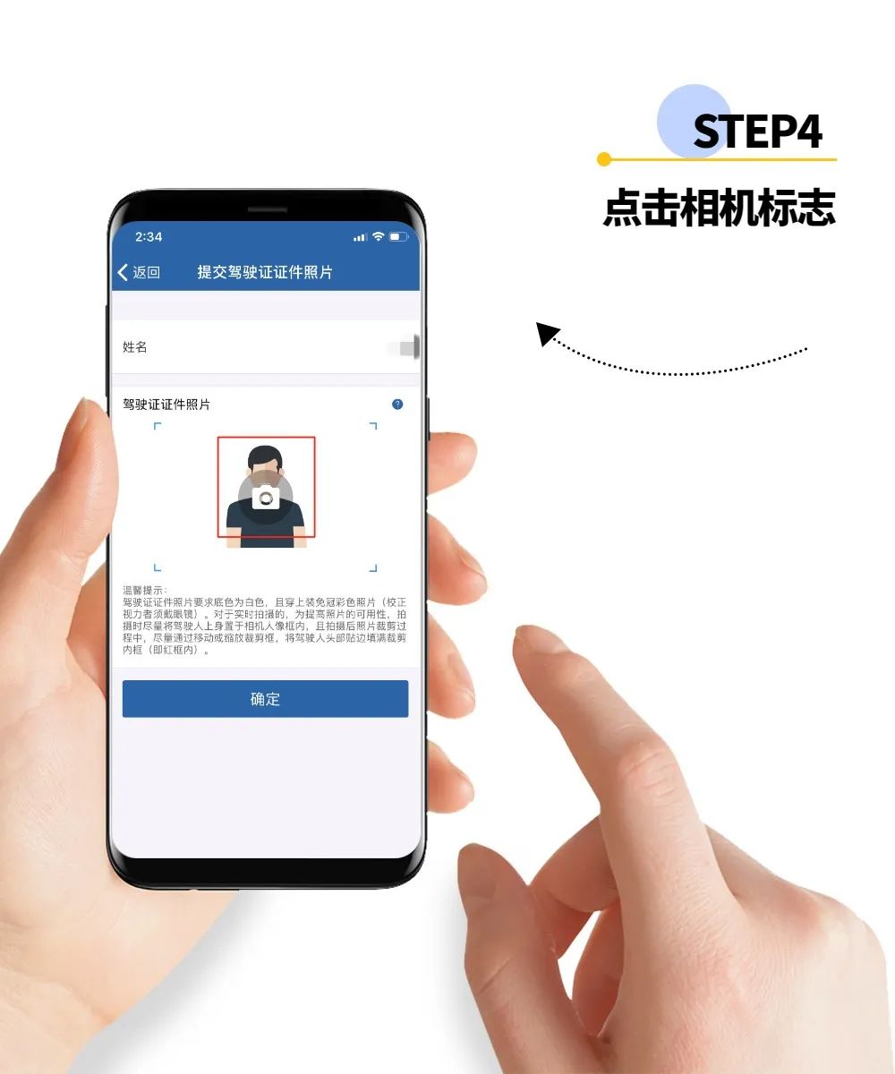 交管12123照片过期6个月,交管12123换证照片审核不通过怎么办