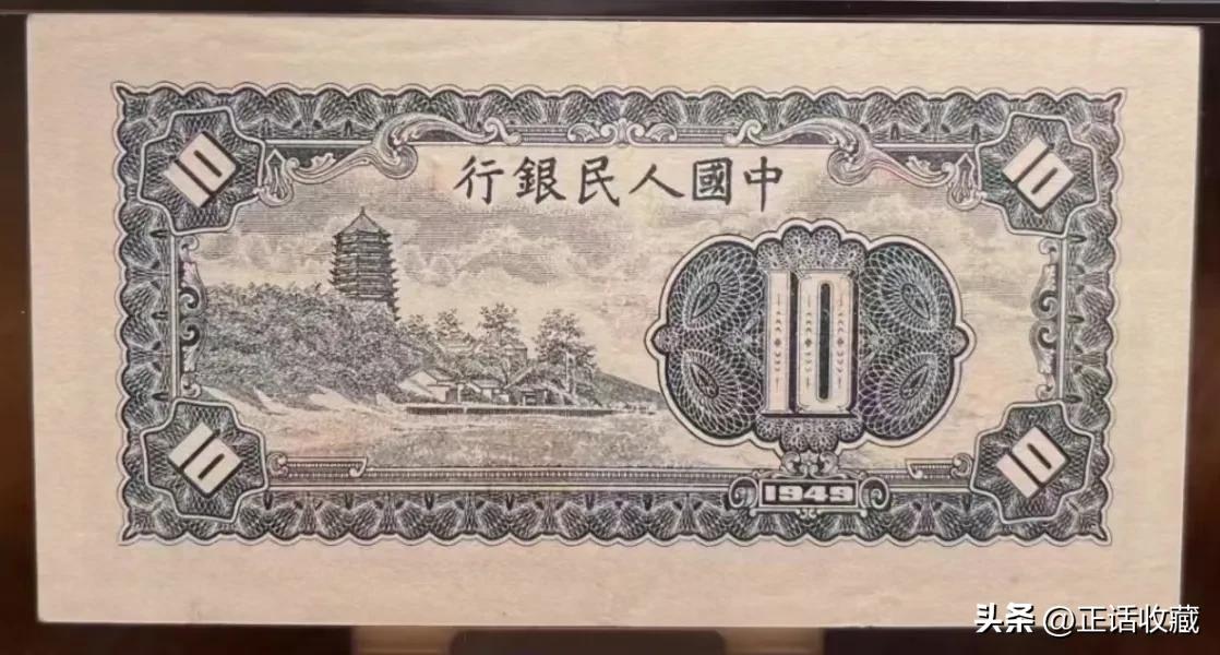 第一套人民币大全套图文,最完整的第一套人民币及图片