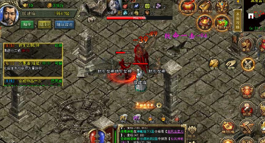 最火爆传奇传世手游有哪些,传奇传世手游