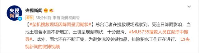 飞机黑匣子有几个信号发射器,第二个黑匣子信号发射器或受损