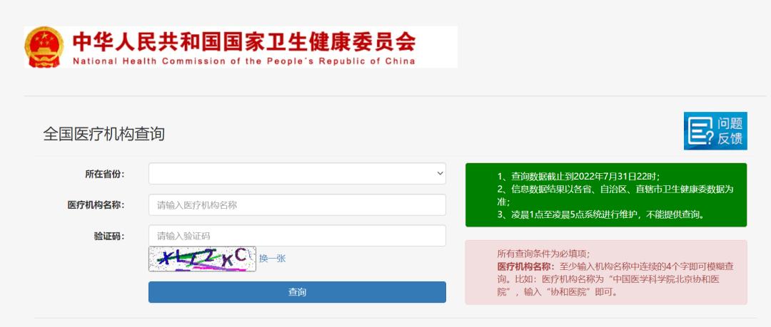 过度医疗必须要做哪些检查,过度医疗检查最新消息
