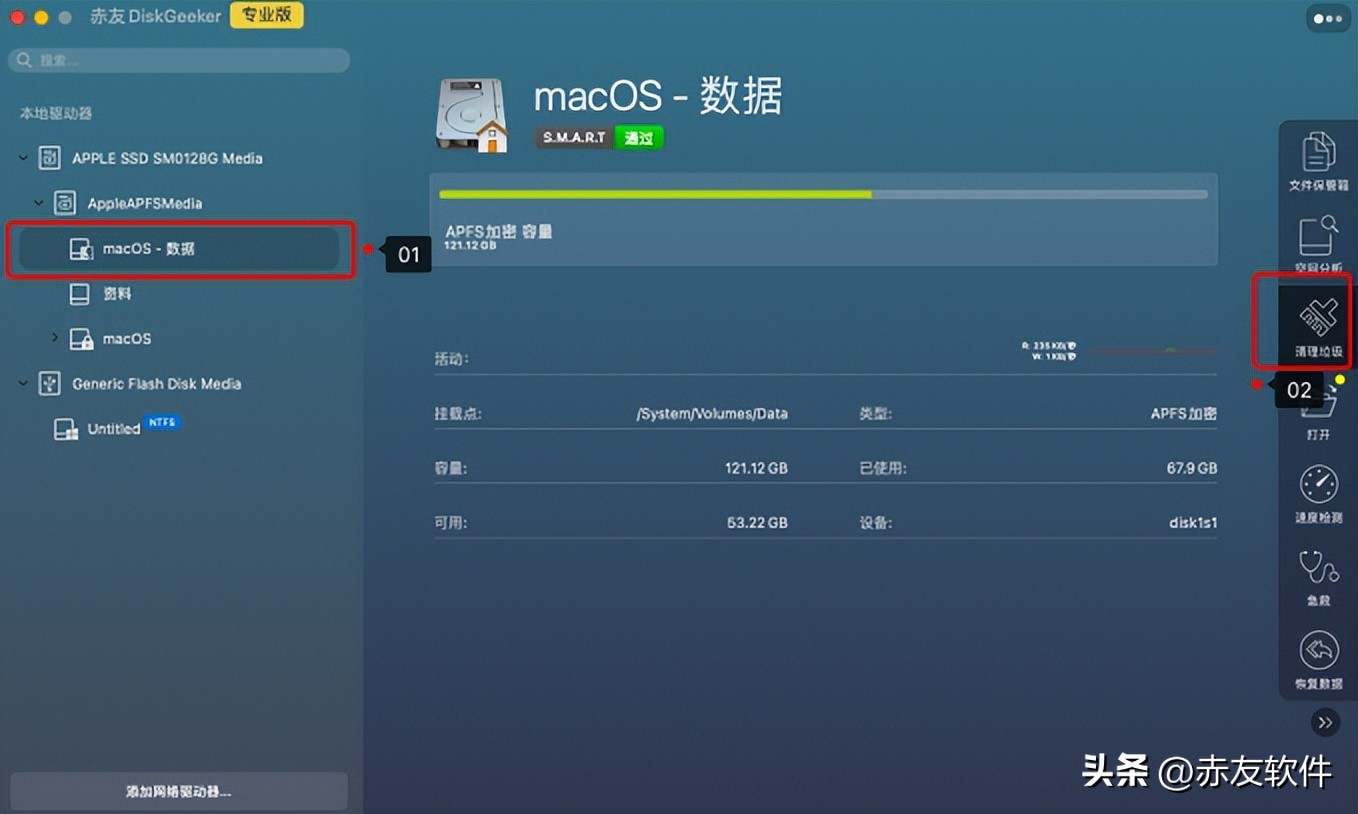 mac磁盘可清除怎么清除,如何清理mac的磁盘空间
