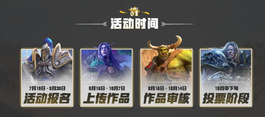 魔兽争霸官方对战平台攻略,魔兽争霸官方对战平台最强阵容