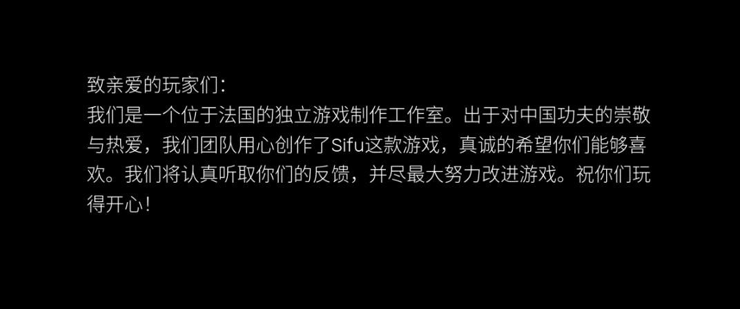 师父测评,师父武术大师深度解析