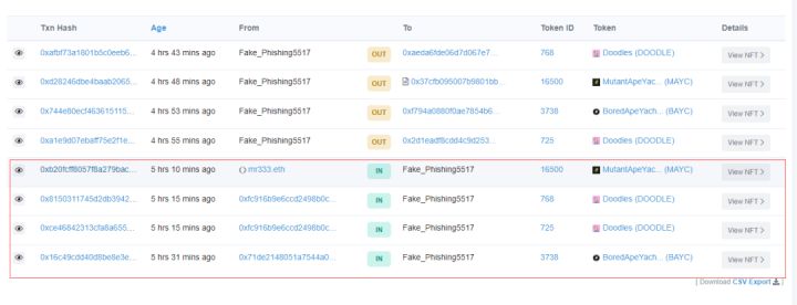 钓鱼网站攻击的四种方式,钓鱼网站防御技术