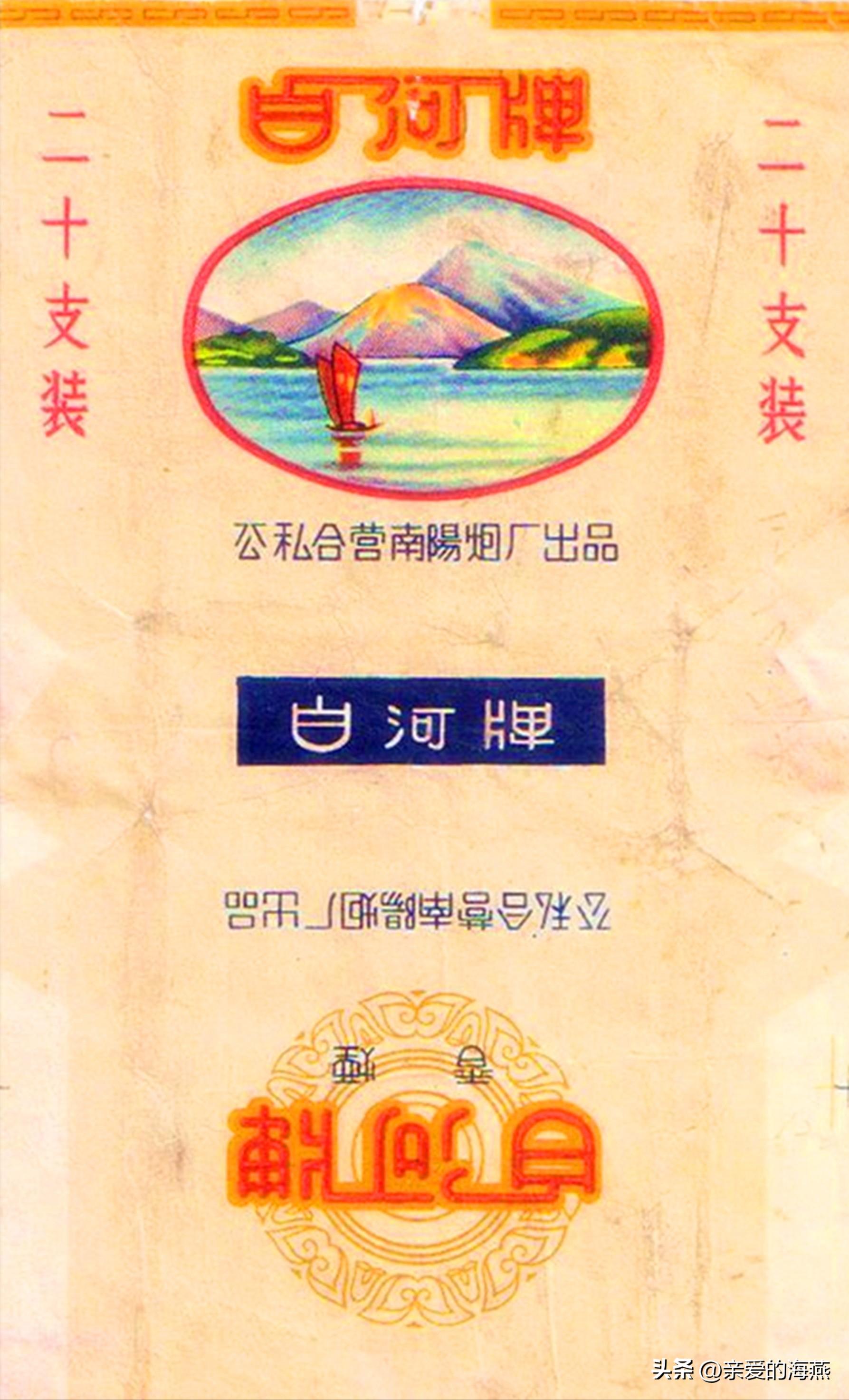 现代已停产的香烟排名,盘点七八十年代的那些老牌香烟