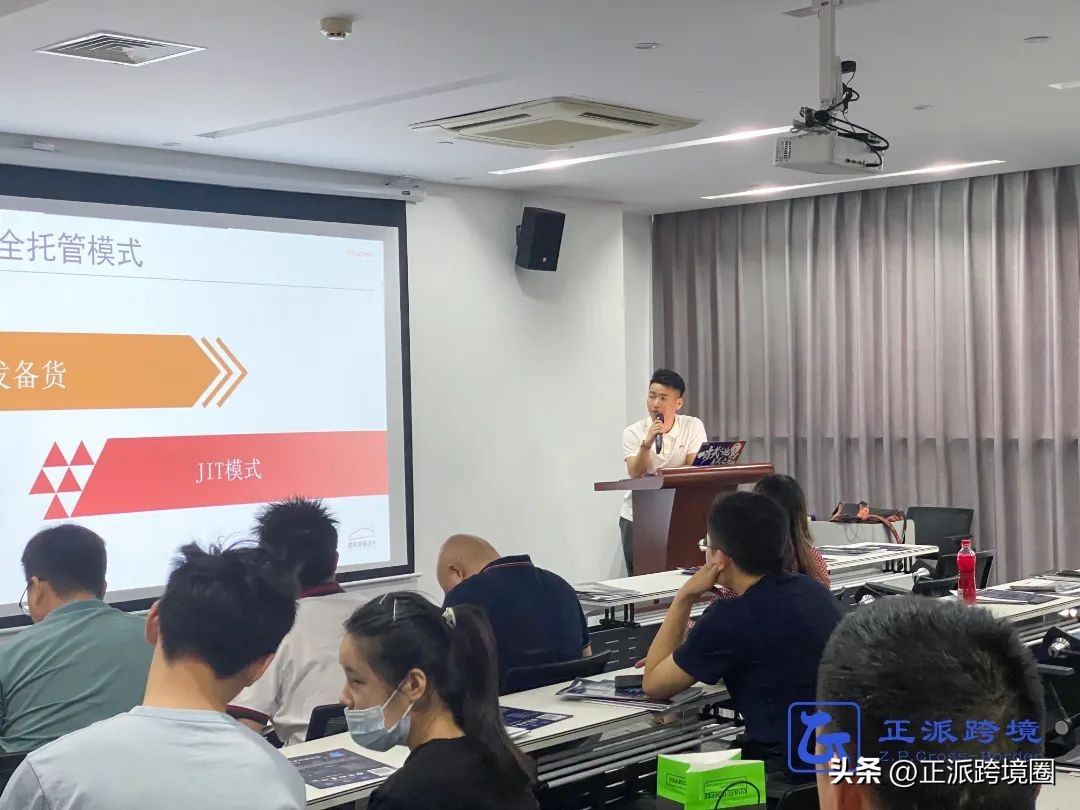 速卖通全托管供货模式分享会,速卖通全托管模式