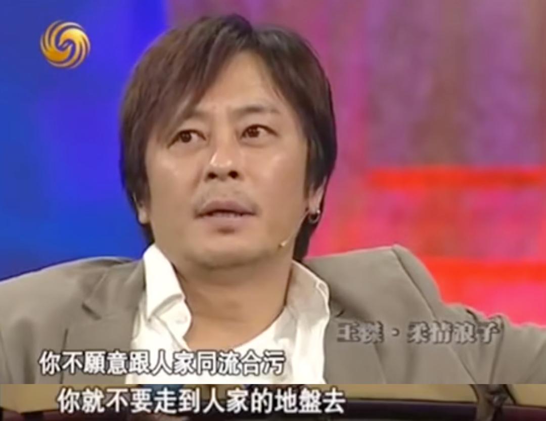 消失的王杰,王杰是怎么销声匿迹的